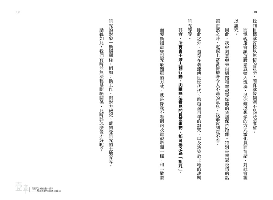 內頁 3