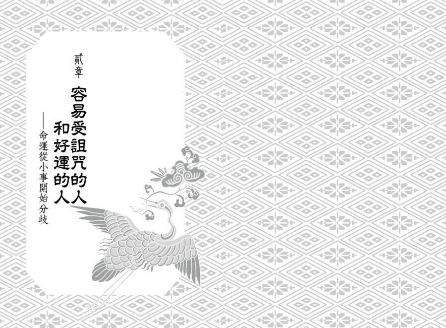 內頁 8
