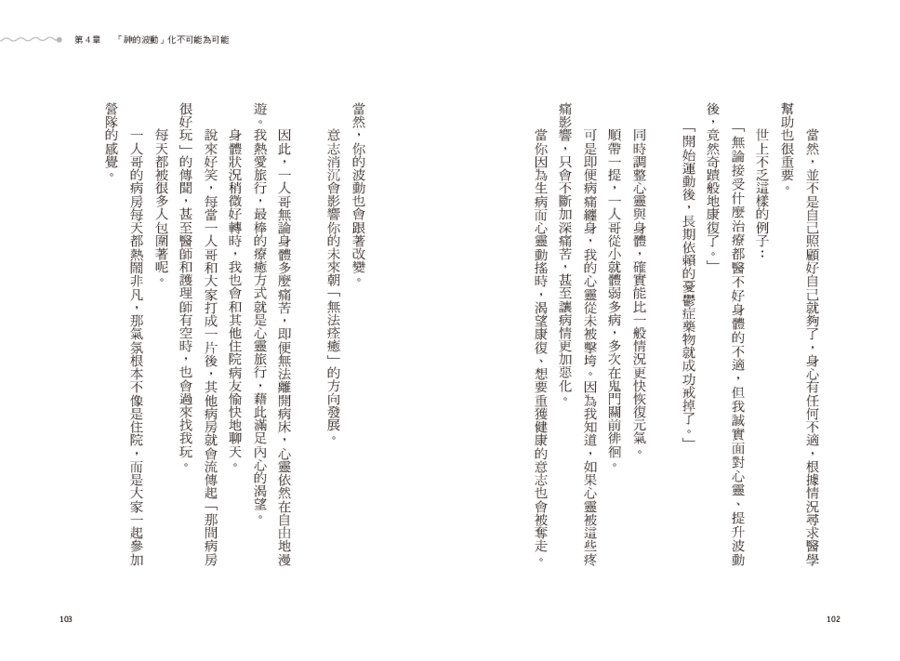 內頁 10
