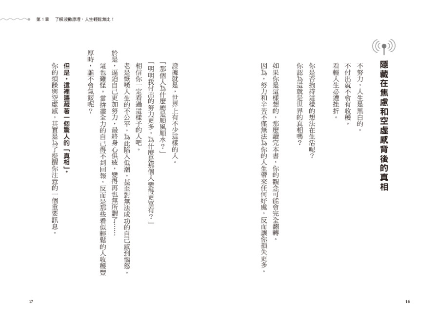 內頁 2