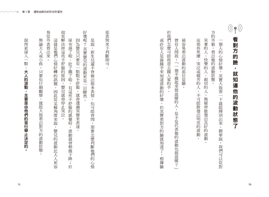 內頁 6