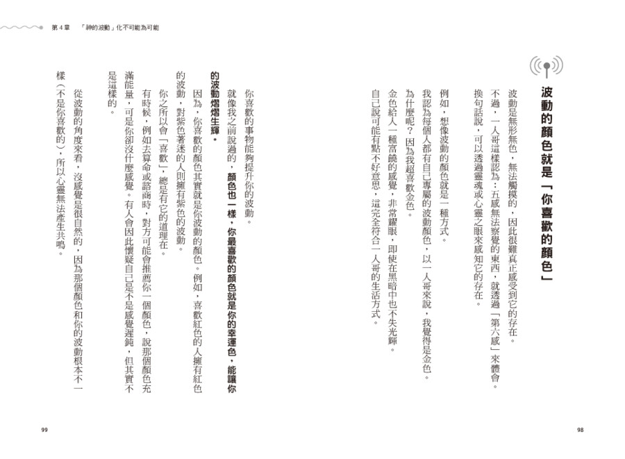 內頁 8
