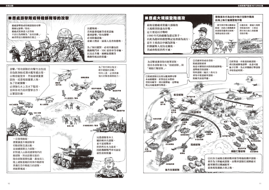 內頁 5