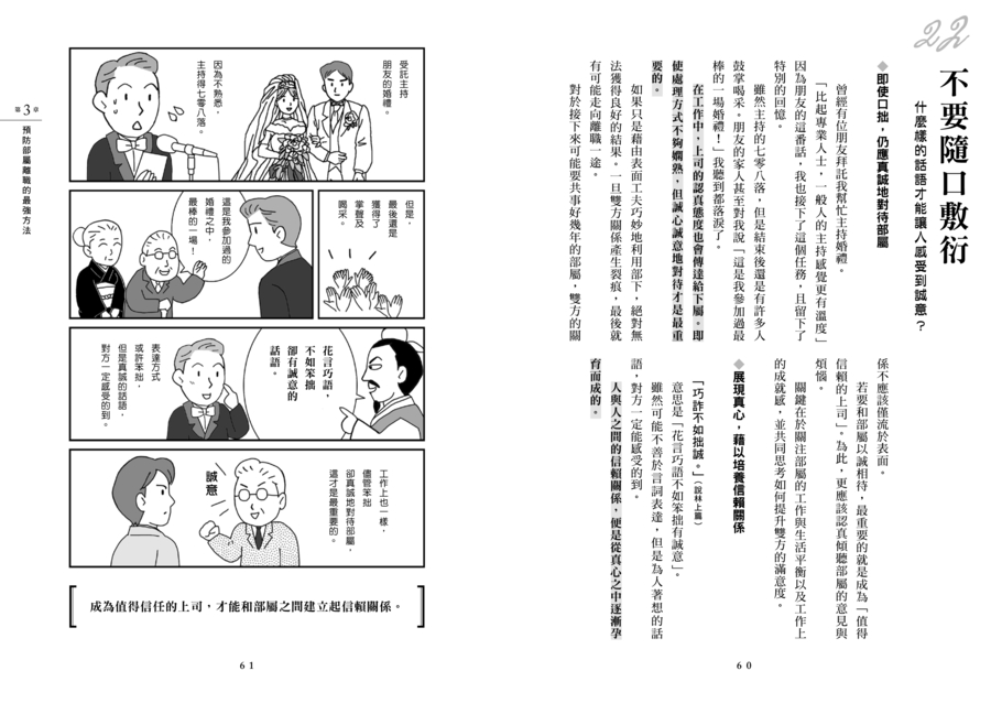 內頁 9