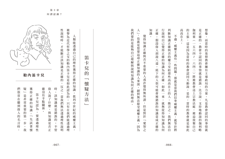 內頁 9