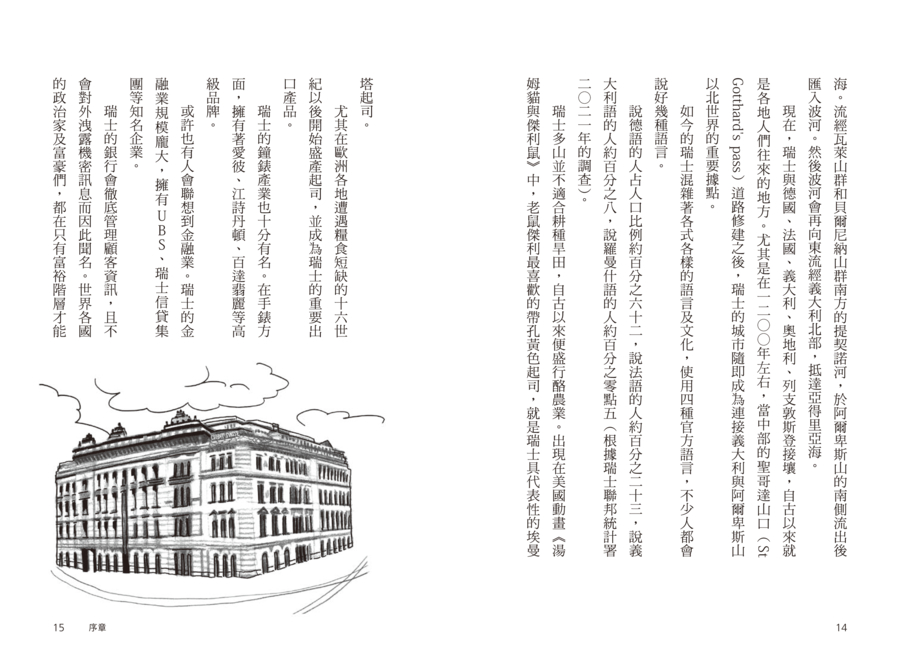 內頁 3