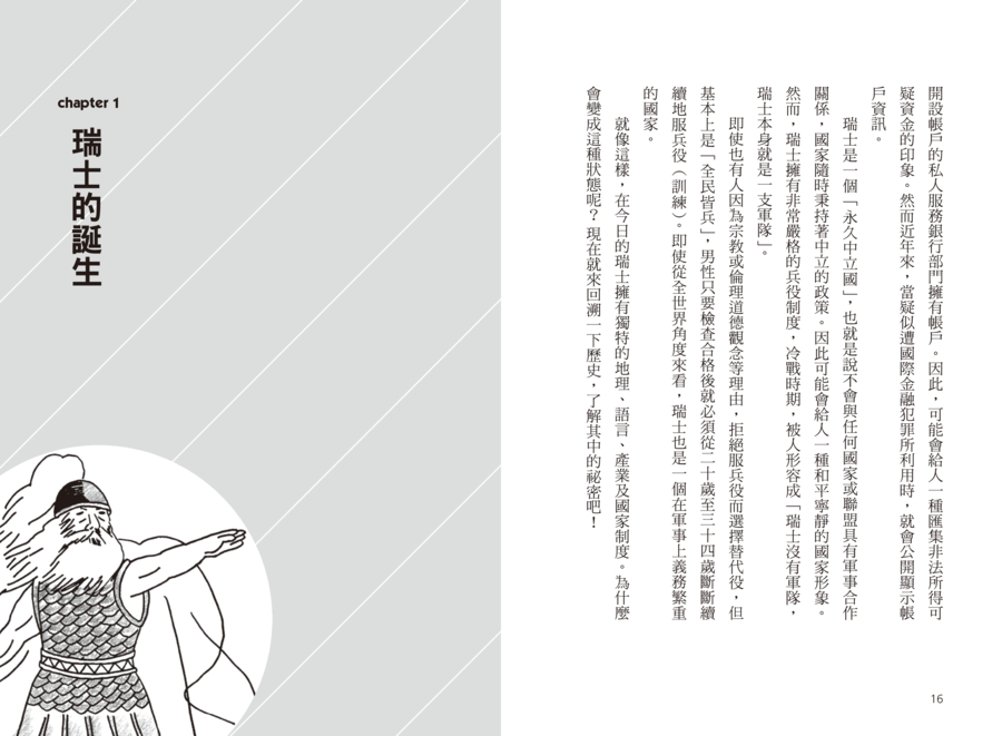 內頁 4