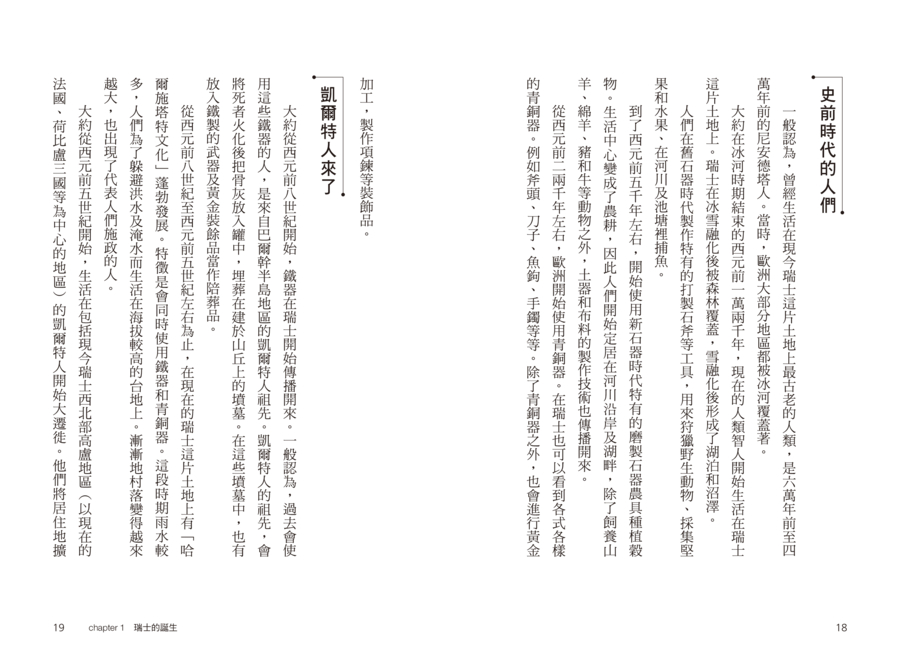 內頁 5