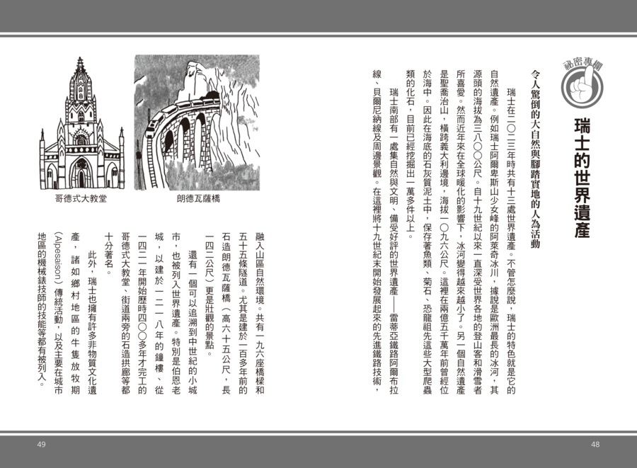 內頁 7