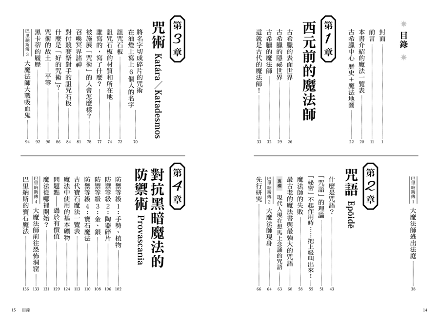 內頁 1