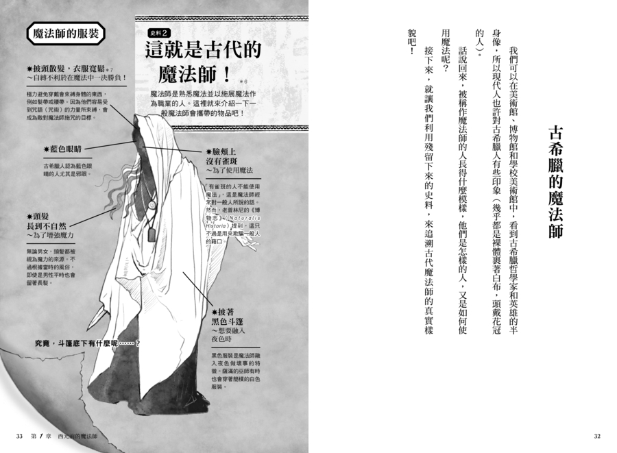 內頁 5