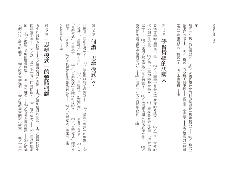內頁 1