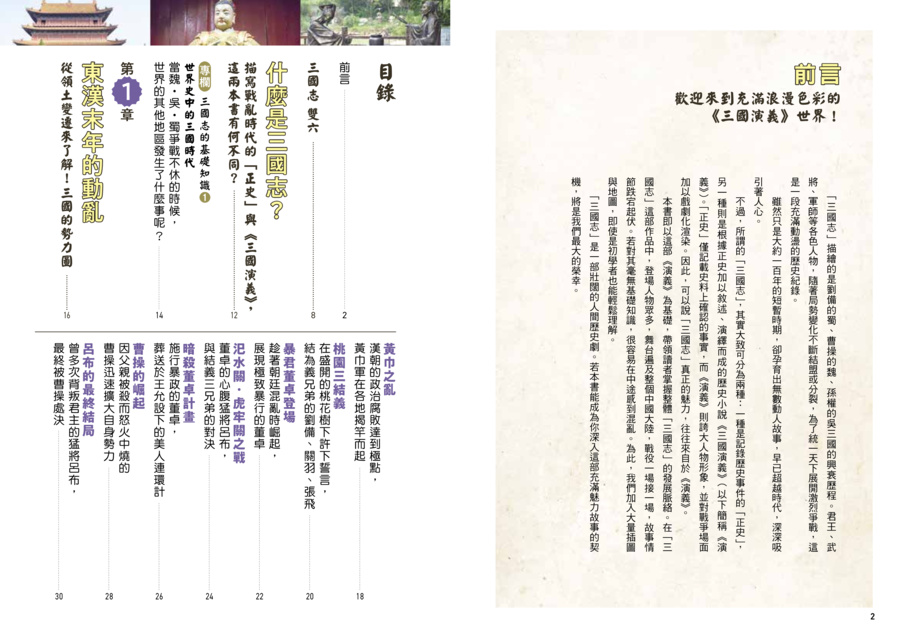 內頁 1