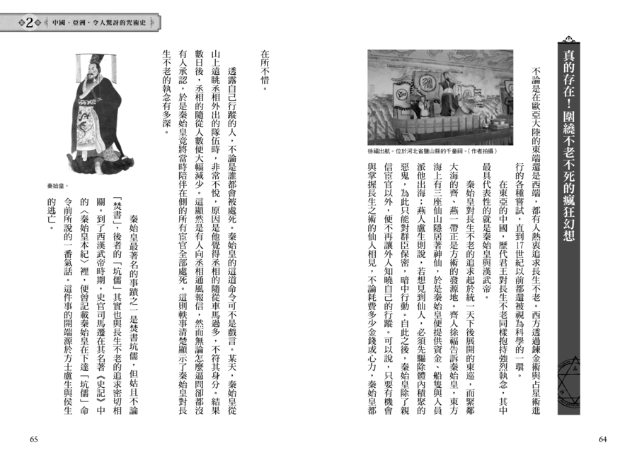 內頁 10