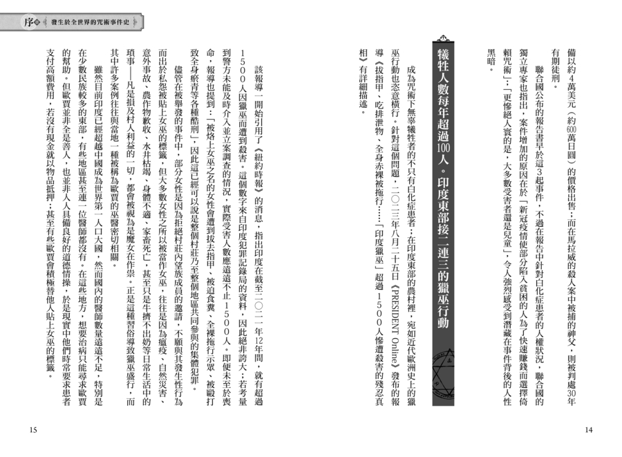 內頁 3