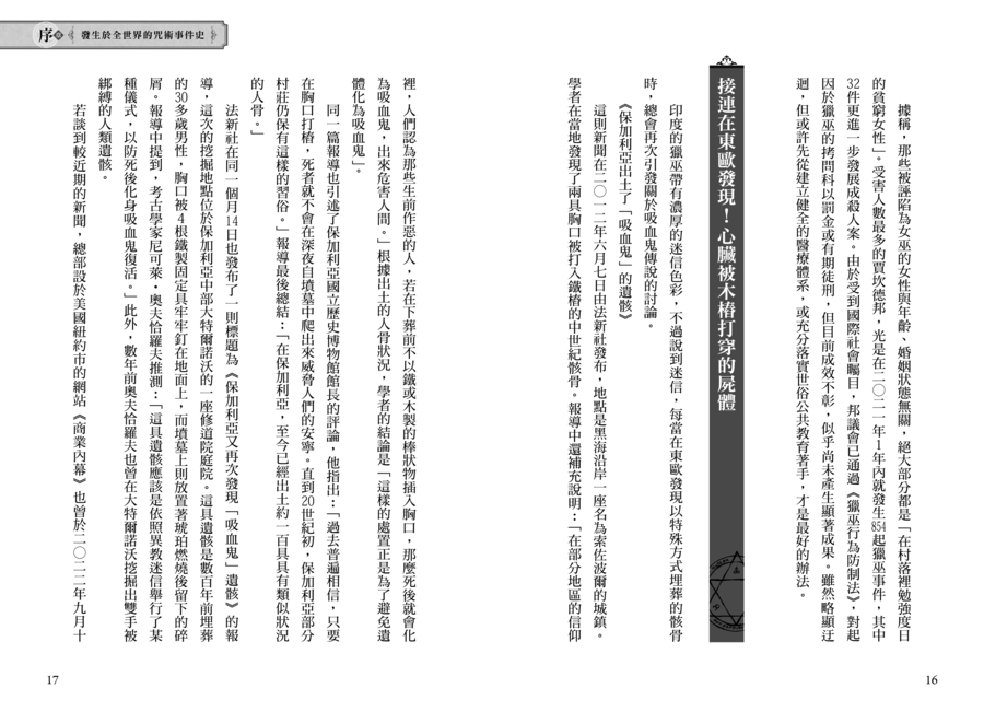 內頁 4