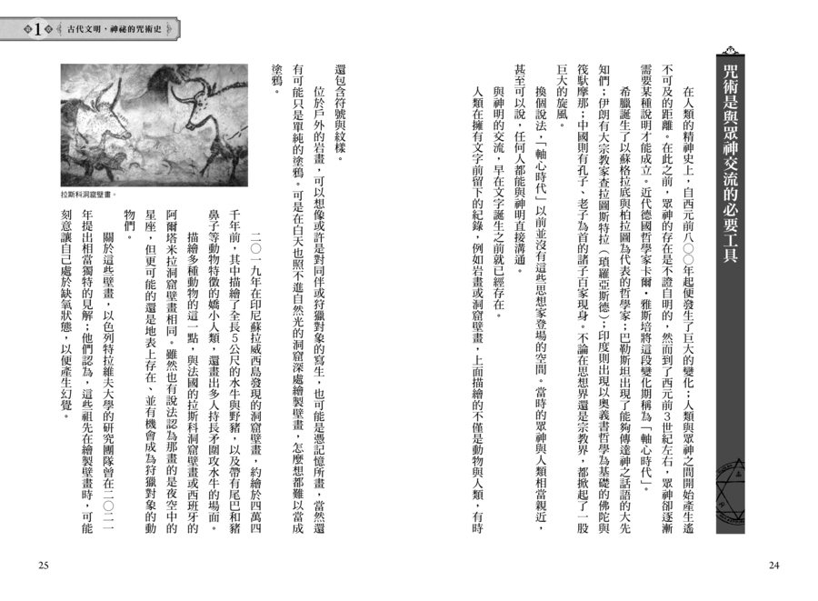 內頁 6