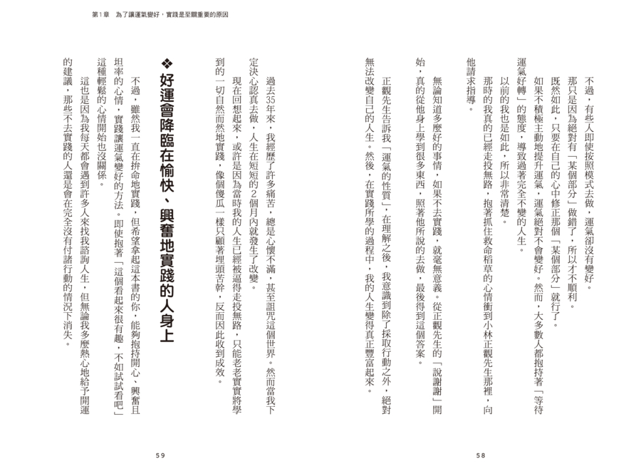 內頁 6