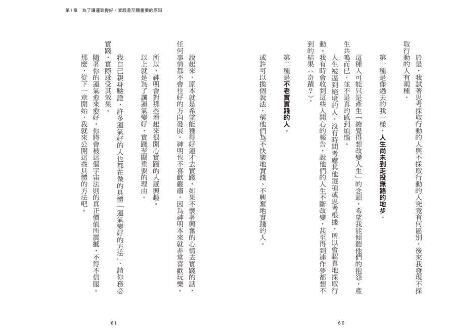 內頁 7
