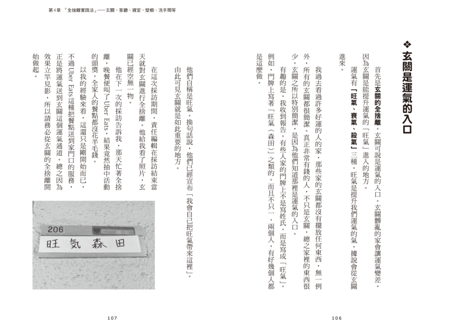 內頁 10