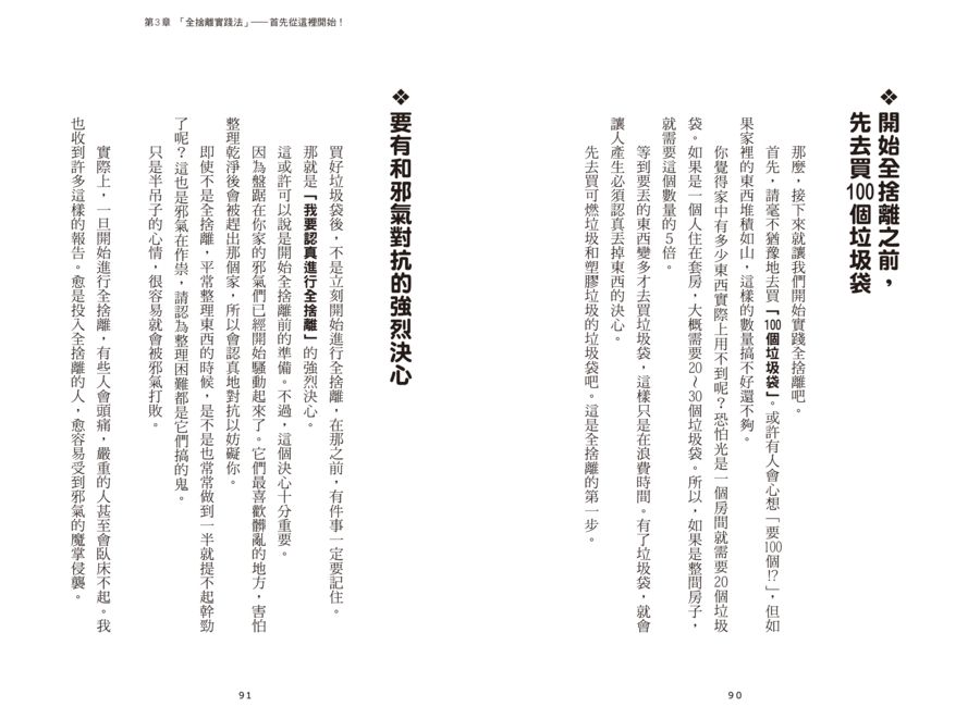 內頁 9