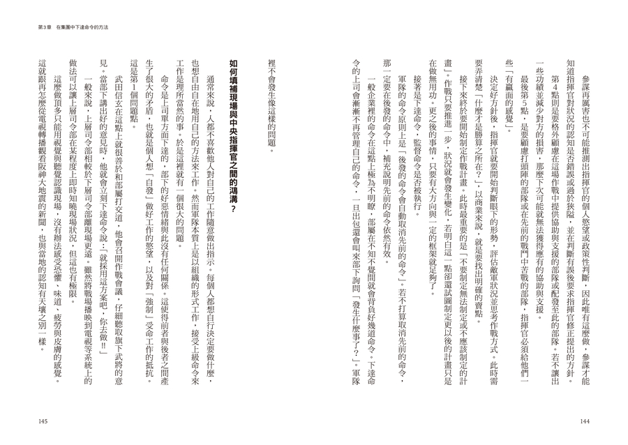 內頁 10