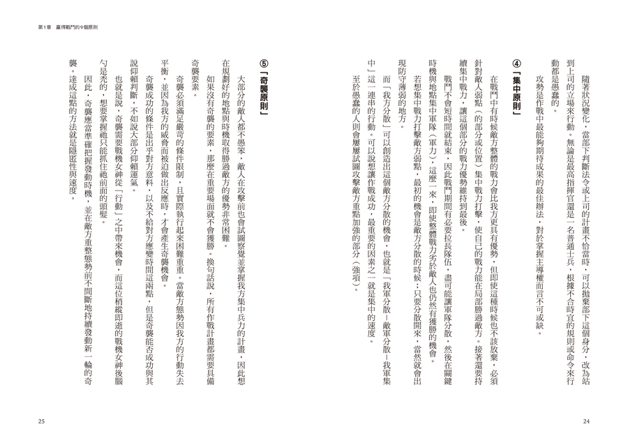 內頁 3