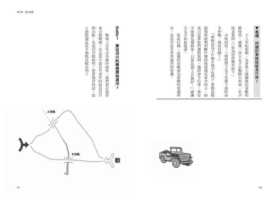 內頁 5