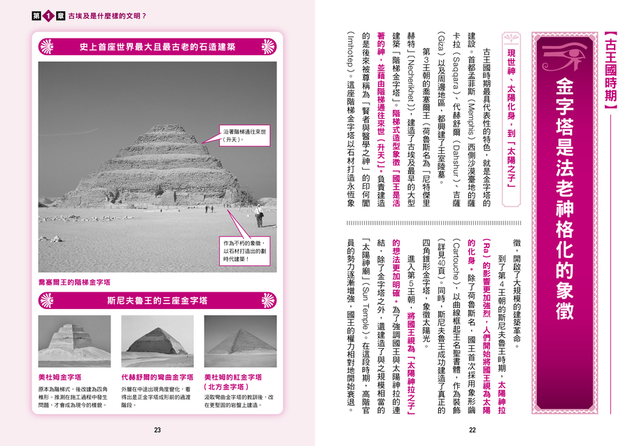 內頁 4