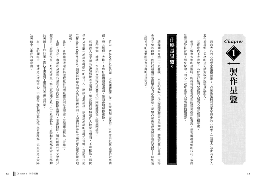 內頁 2