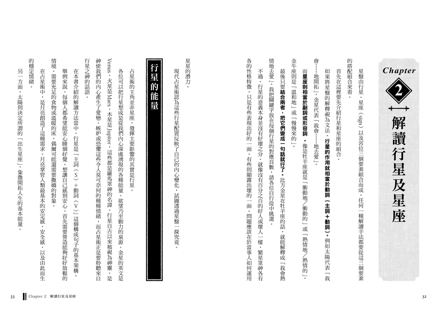 內頁 5