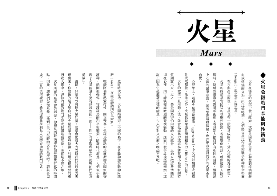 內頁 7