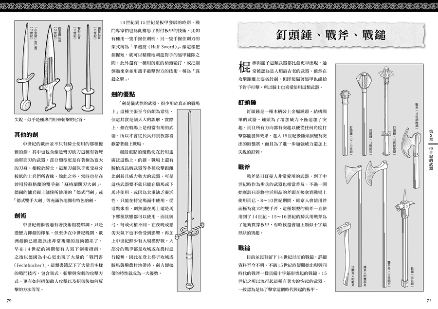 內頁 5