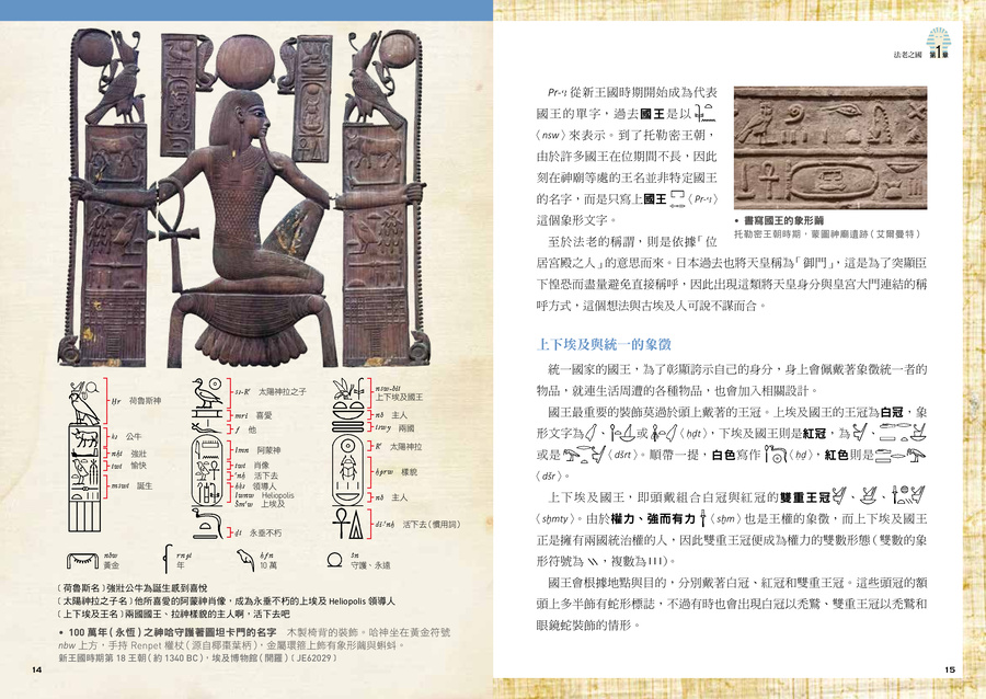 內頁 6