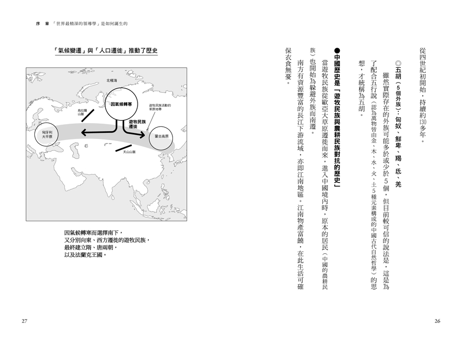 內頁 4