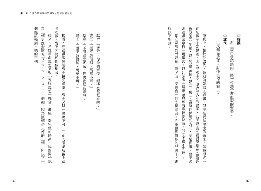內頁 9