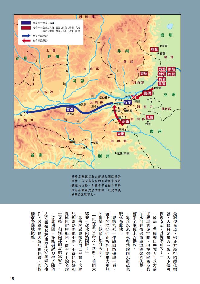 內頁 2