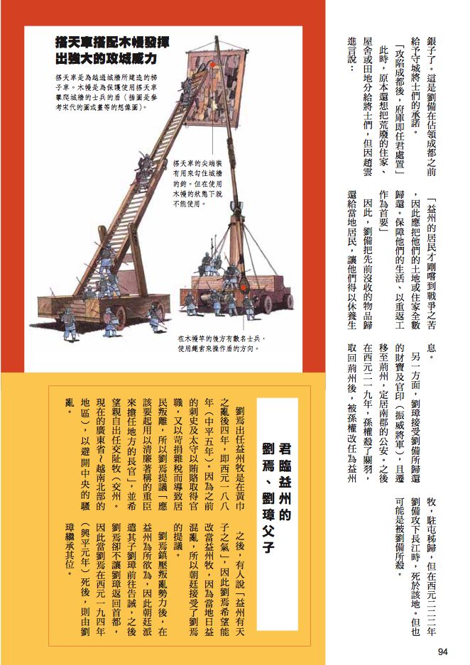 內頁 5