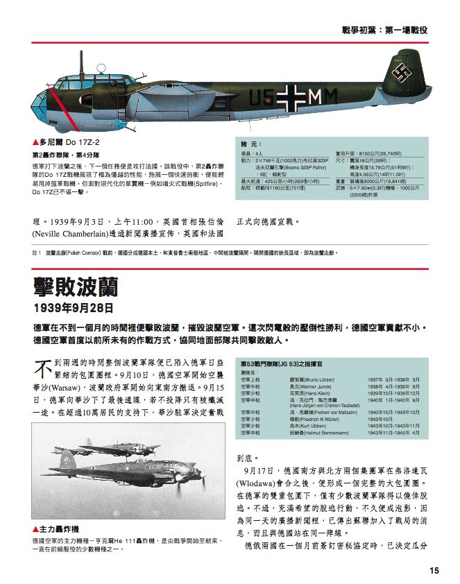 內頁 7