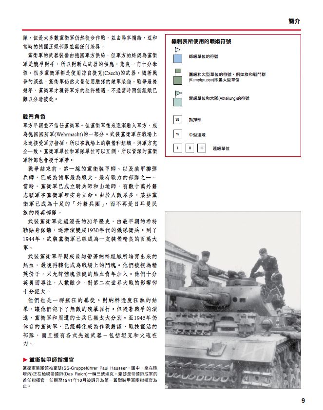 內頁 4