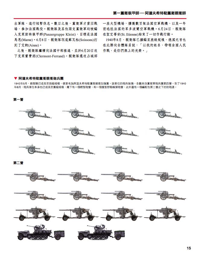 內頁 6