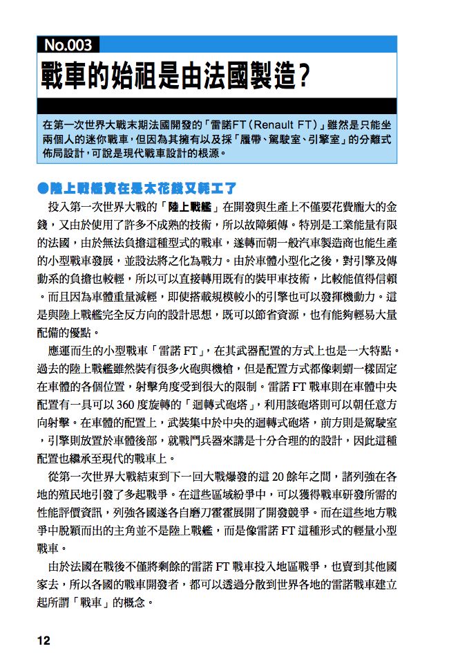 內頁 5