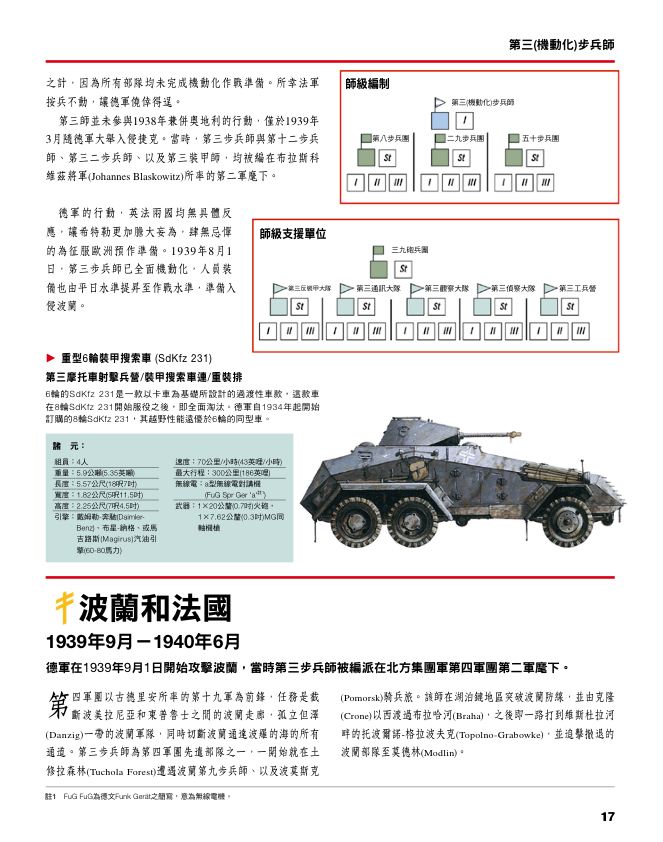 內頁 7