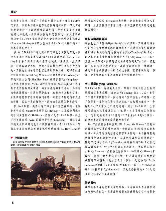 內頁 3