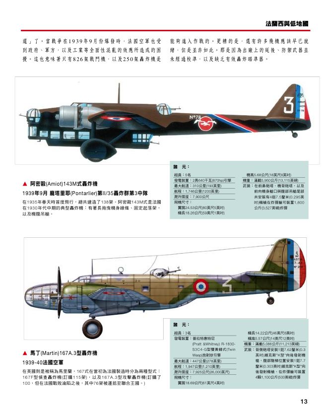 內頁 8