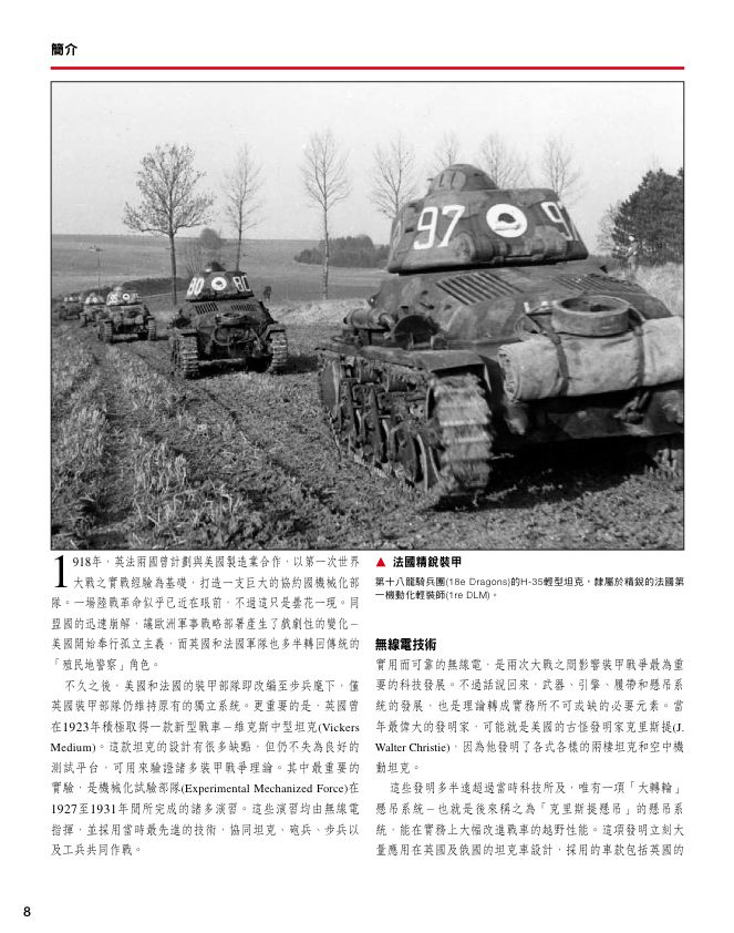 內頁 3