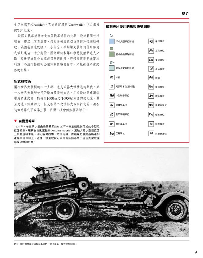 內頁 4