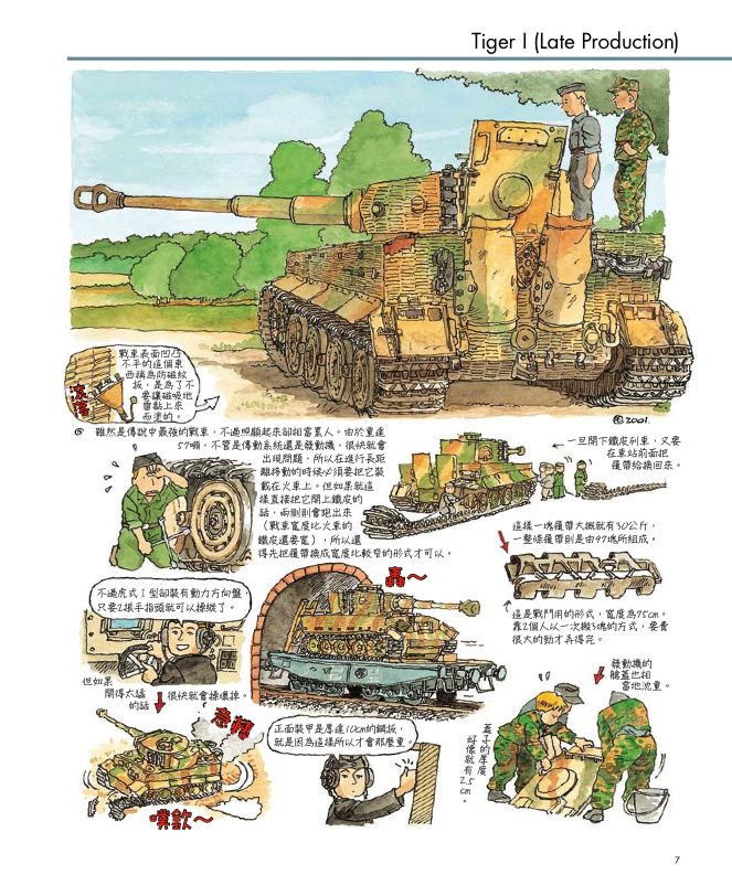 內頁 4