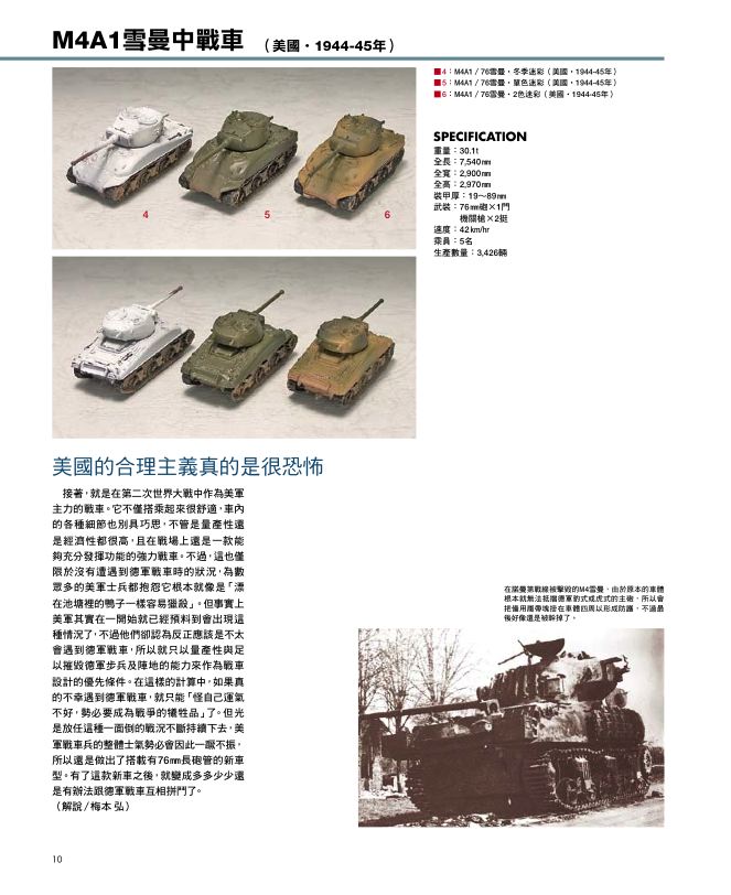 內頁 7