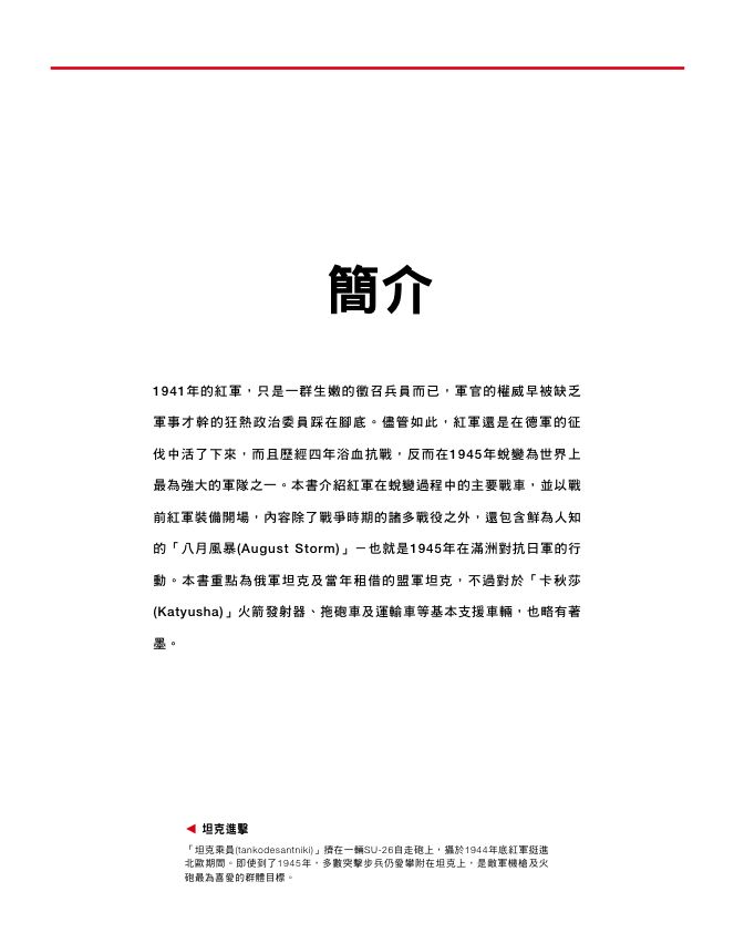 內頁 2
